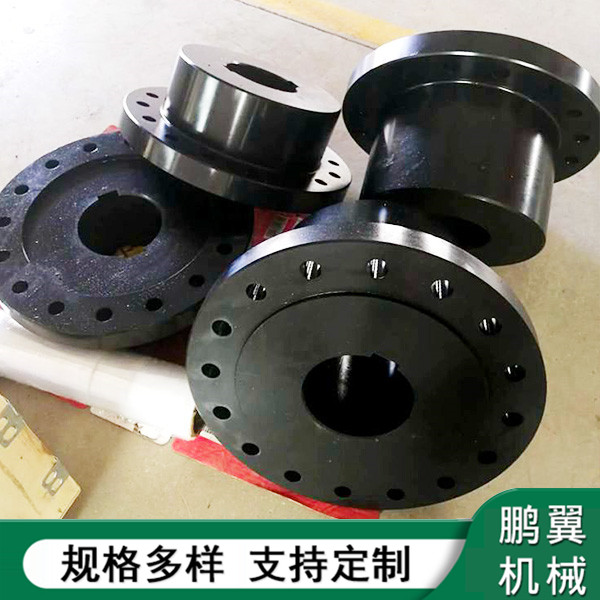  凸緣聯(lián)軸器