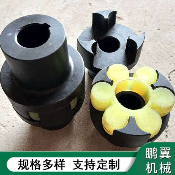 甘肅三爪ML梅花聯(lián)軸器